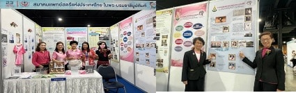 Fig. 2: 23rd National Forum TMWA Booth Showcase